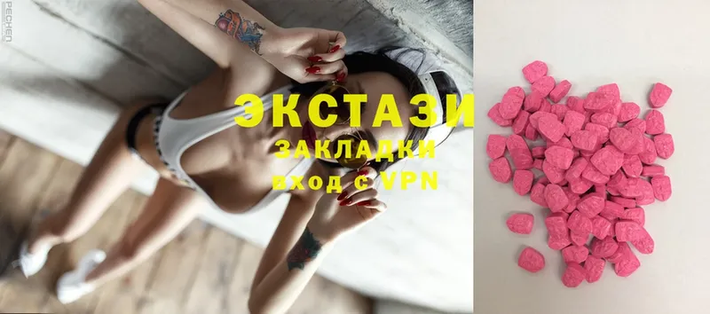 Экстази MDMA  как найти наркотики  Ейск 