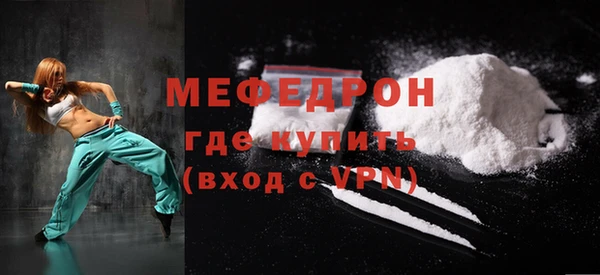 COCAINE Балахна