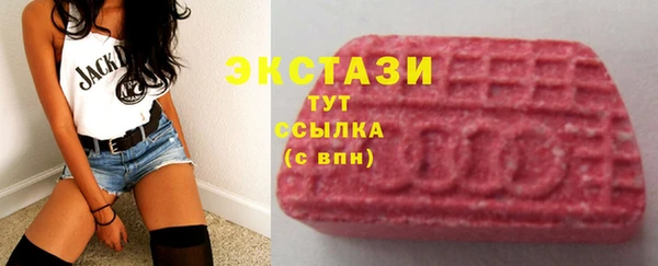 COCAINE Балахна