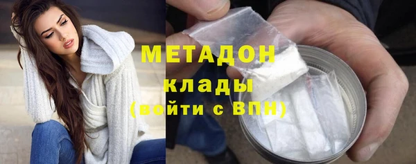 COCAINE Балахна