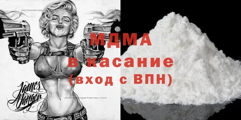 MDMA VHQ  где купить наркоту  Ейск 